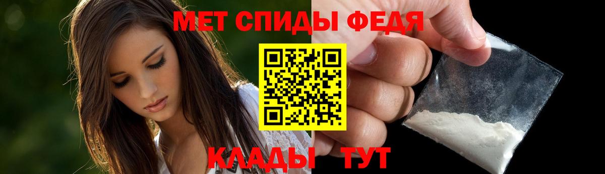 Амфетамин  АМФ Premium  АМФ  Вход с VPN  Майкоп 