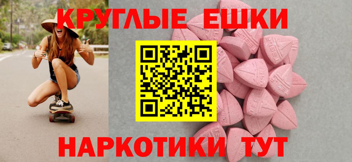 ЭКСТАЗИ ешки  где можно купить   кракен ссылки  Майкоп  Вход с VPN  Ecstasy  Экстази бентли 