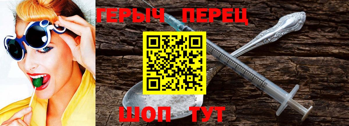 Героин  Вход с VPN  Майкоп  Героин афганец 