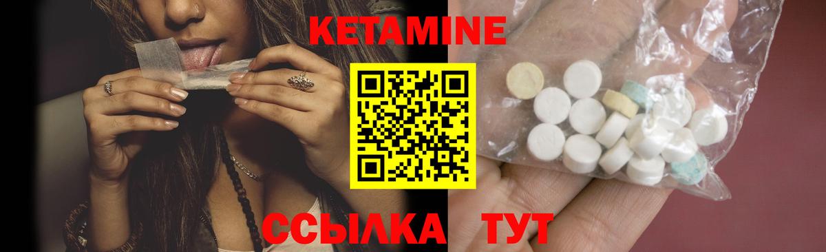 КЕТАМИН ketamine  Вход с VPN  сайты даркнета клад  Майкоп 