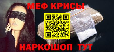 мефедрон Бузулук