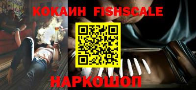 мефедрон Бузулук