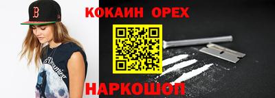 мефедрон Бузулук