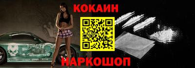 мефедрон Бузулук