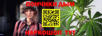 мефедрон Бузулук