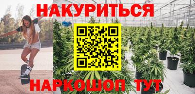 мефедрон Бузулук