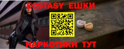 ALPHA PVP Бугуруслан