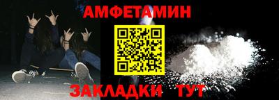 ALPHA PVP Бугуруслан