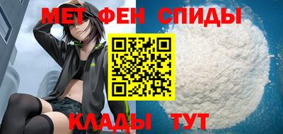 мефедрон Бузулук