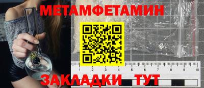 мефедрон Бузулук