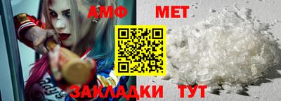 мефедрон Бузулук