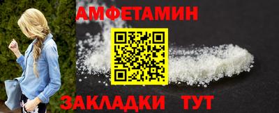 ALPHA PVP Бугуруслан