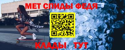 мефедрон Бузулук