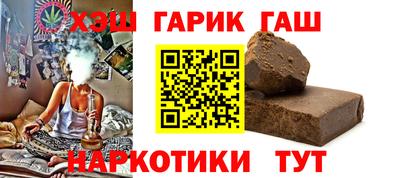 мефедрон Бузулук