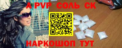меф VHQ Чебаркуль