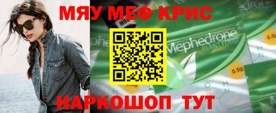 ALPHA PVP Бугуруслан