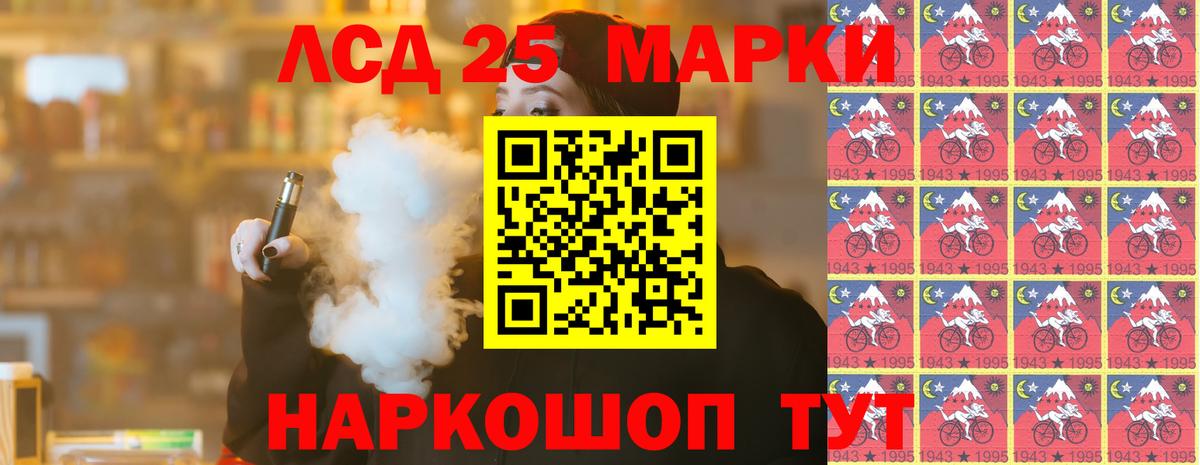 Лсд 25 экстази  Лсд 25 экстази ecstasy  OMG онион  Майкоп  Вход с VPN 