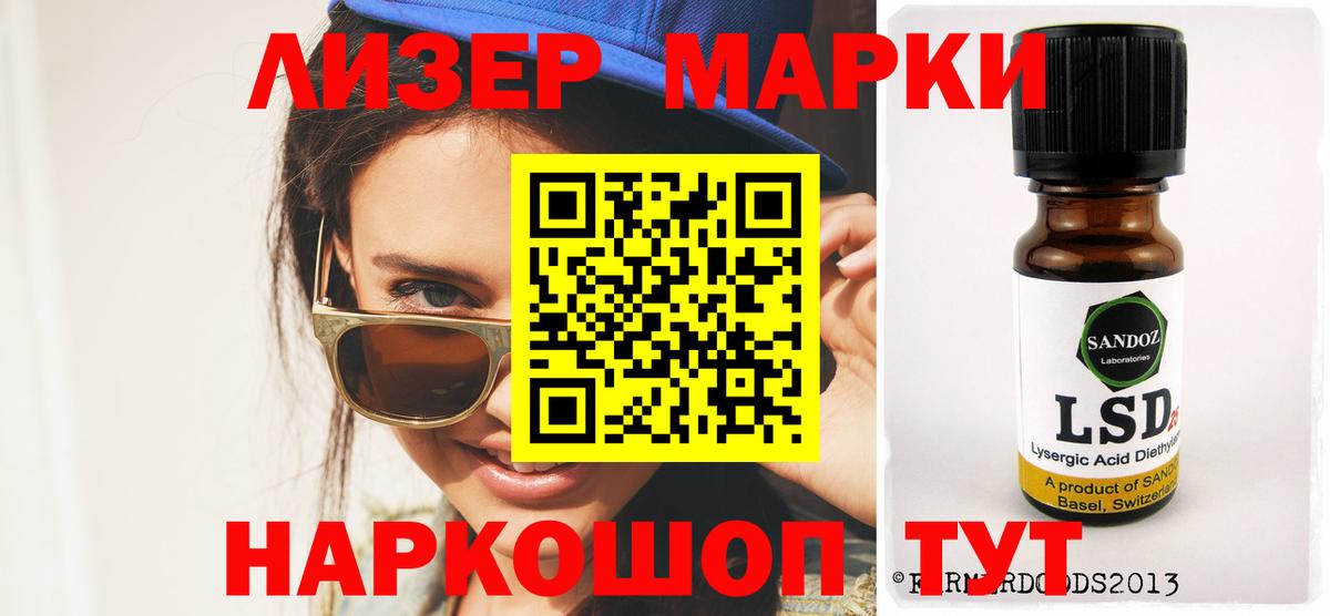 Лсд 25 экстази кислота Майкоп