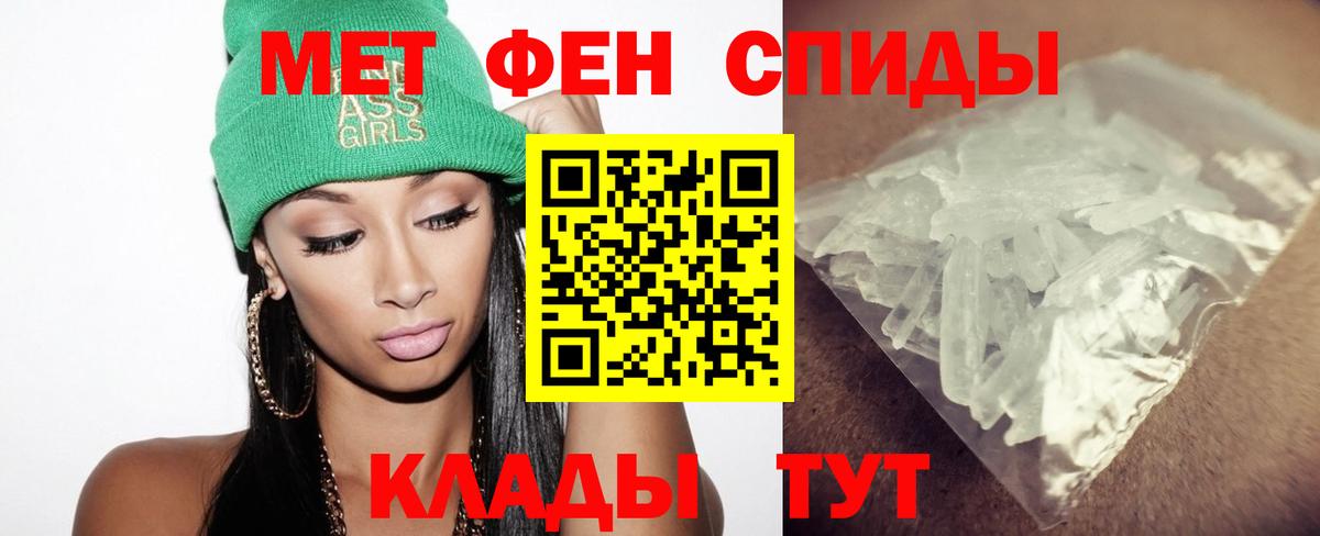 Бошки Шишки  Вход с VPN  Меф кристаллы  Майкоп  Гашиш 