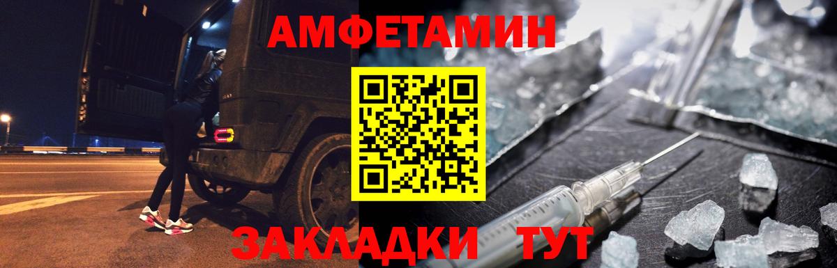 Первитин пудра  Вход с VPN  Майкоп 