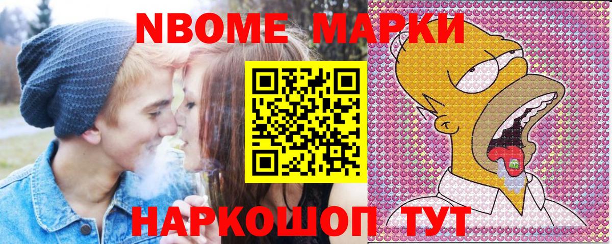 МЕТАДОН Майкоп