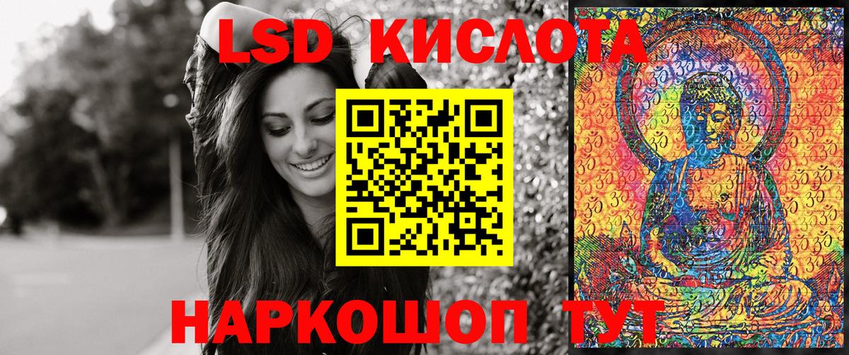 Наркотические марки 1,8мг  Наркотические марки 1,8мг  Вход с VPN  Марки N-bome  Майкоп 