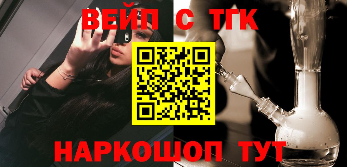 Майкоп  hydra вход  Вход с VPN  ТГК вейп с тгк 